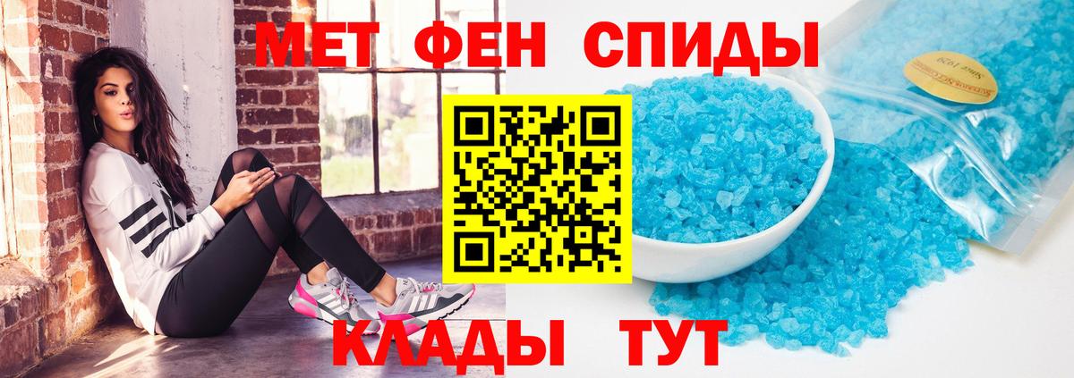 Амфетамин Розовый Пушкино