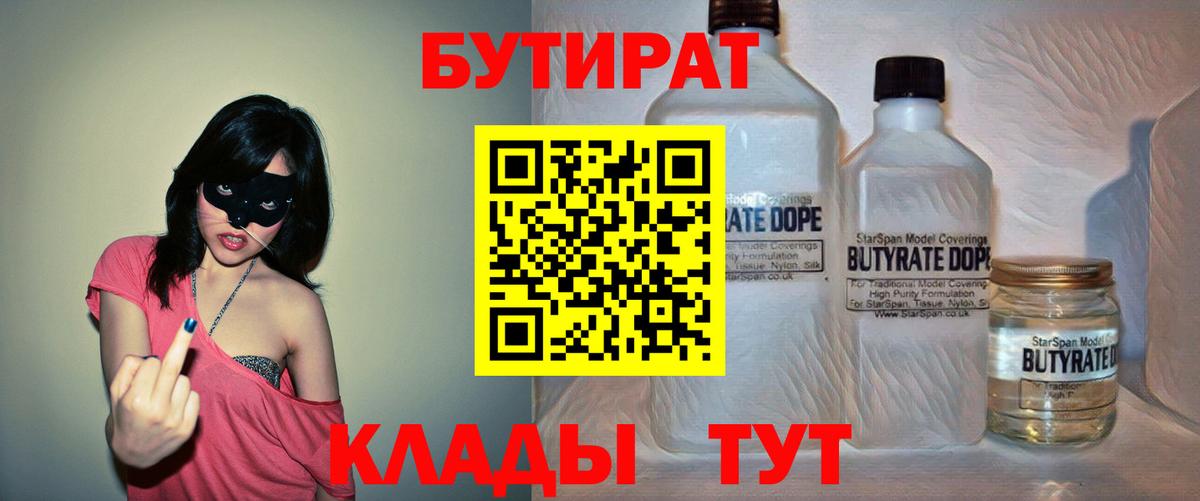 Меф Пушкино