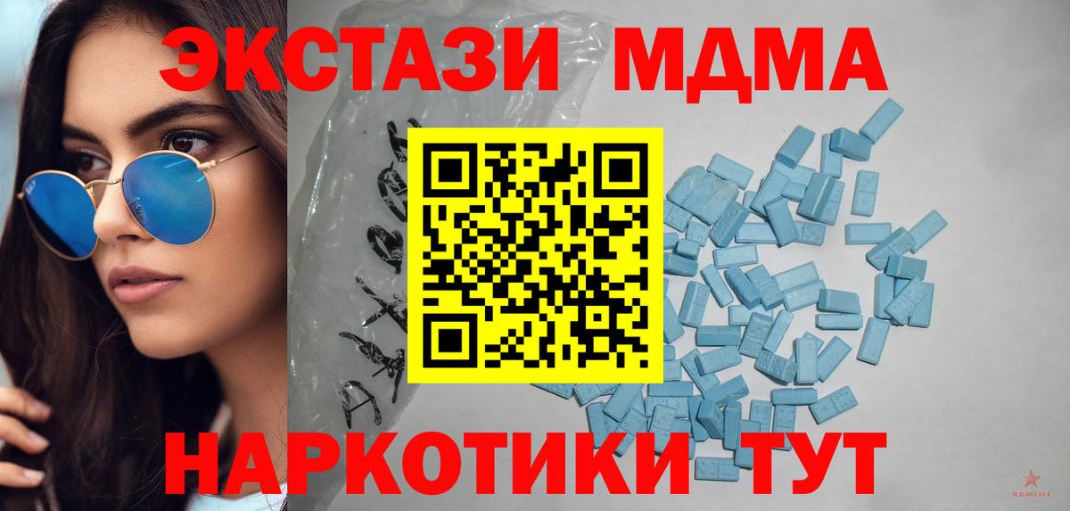 Ecstasy  Вход с VPN  ЭКСТАЗИ Cube  Пушкино  Ecstasy louis Vuitton 