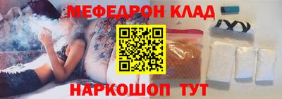 герыч Пыть-Ях