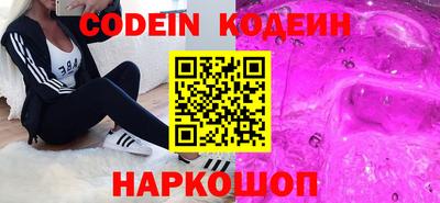 ALPHA-PVP Рыбинск