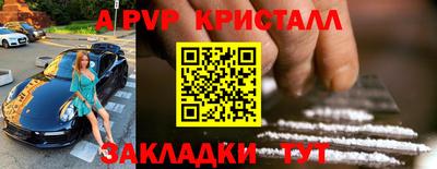 мдма Пугачёв
