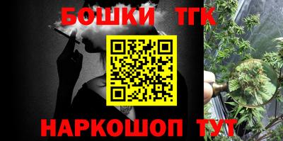 дживик Пушкино