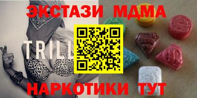 мдма Пугачёв