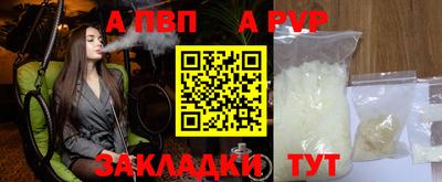 дживик Пушкино