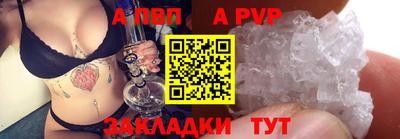 дживик Пушкино