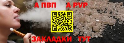 мдма Пугачёв