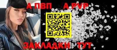 герыч Пыть-Ях