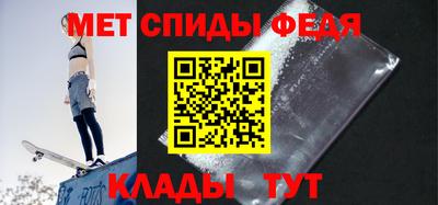 мдма Пугачёв