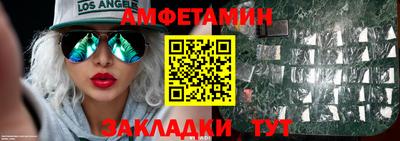 герыч Пыть-Ях