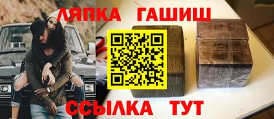 дживик Пушкино