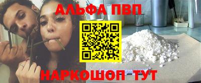 мдма Пугачёв