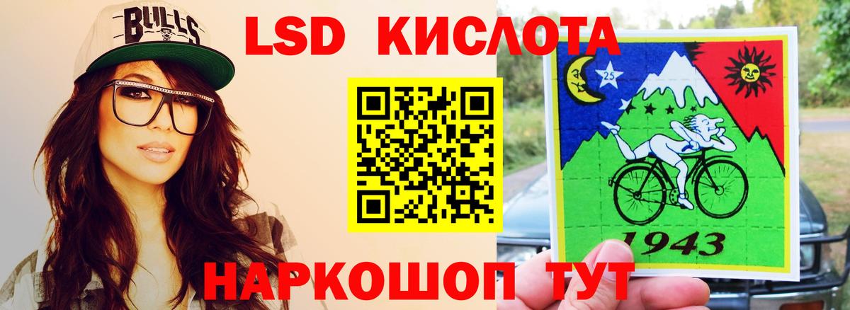 LSD-25 экстази ecstasy Пушкино