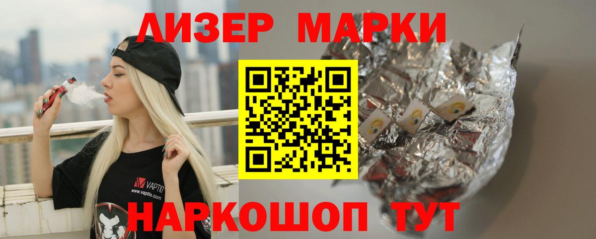 Пушкино  гидра ONION  Вход с VPN  LSD-25 экстази кислота 