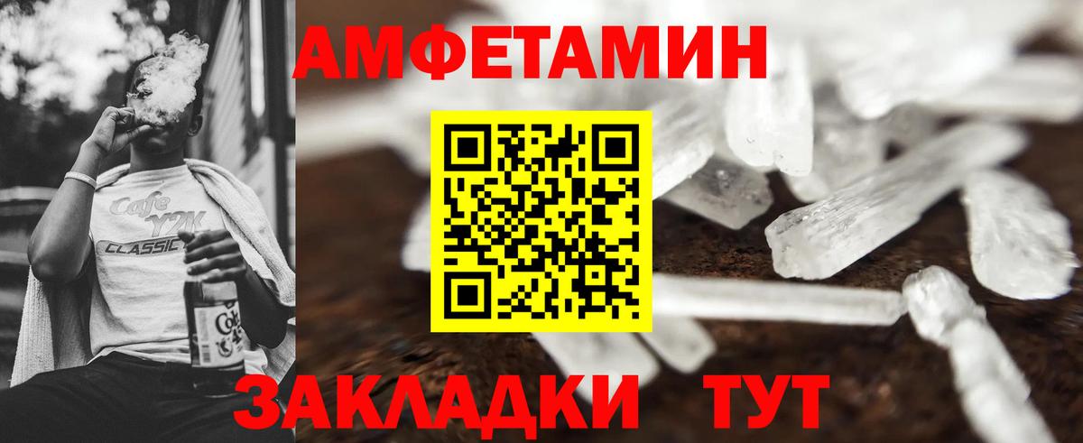 Метамфетамин Methamphetamine Пушкино
