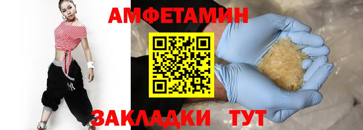 МЕТАМФЕТАМИН  Метамфетамин мет  Пушкино  Вход с VPN  Метамфетамин мет 