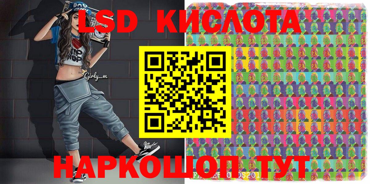 Пушкино  Марки NBOMe 1500мкг  Вход с VPN  Марки NBOMe 1500мкг 
