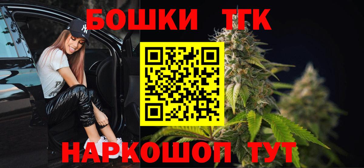 Бошки марихуана план Пушкино